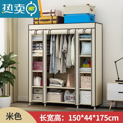 敬平衣帽架落地简易家用卧室挂衣服架子衣柜式多功能晾衣架收纳置物架 [150长]1挂11格-米色(高韧性卡套 加粗钢管 )