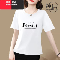 YIBUSHENG短袖t恤女装2024新款时尚洋气减龄遮肉显瘦上衣打底衫
