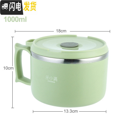 三维工匠304不锈钢学生保温饭盒碗带盖上班族简约圆形成人便当盒便携饭缸 1000北欧绿