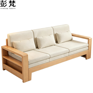 彭梵午休沙发
