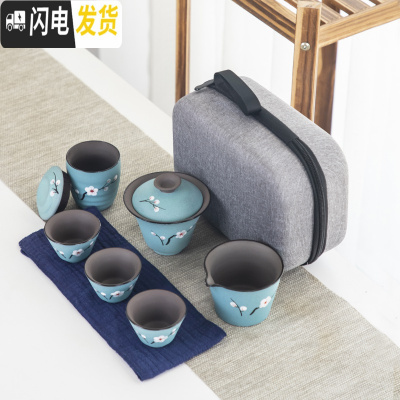 三维工匠手绘紫砂功夫旅行茶具日式功夫茶壶茶杯茶盘小套装家用简约便携包 款式十五[旅行装]