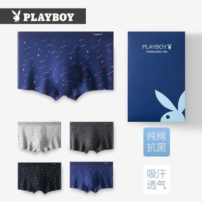 花花公子纯棉男士内裤夏季薄款四角裤衩全棉平角短裤男生潮流