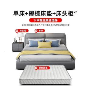 森美人布艺床主卧大床双人床港式轻奢床卧室北欧家具床现代简约