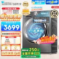 小天鹅(Little Swan)10KG滚筒洗衣机 全自动洗脱一体 小乌梅TG100SC83 超薄变频水魔方1.1洗净比