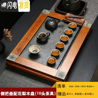 三维工匠黑檀实木茶具套装家用茶盘陶瓷整套茶壶茶杯功夫茶具办公茶台 侧把壶配花梨木盘10头 11件