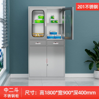 鑫环境 中二斗文件柜201不锈钢无尘车间文件档案储物柜诊所药品柜医疗无菌医用器械资料柜