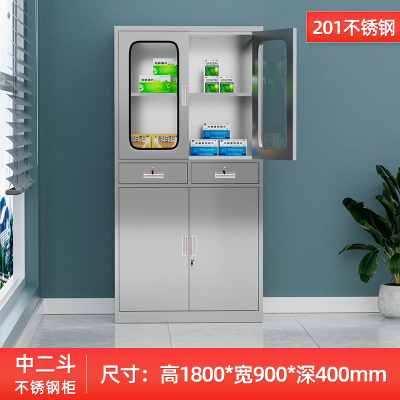 鑫环境 中二斗文件柜201不锈钢无尘车间文件档案储物柜诊所药品柜医疗无菌医用器械资料柜