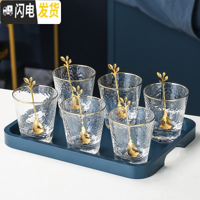 三维工匠玻璃凉水壶可高温家用北欧大容量凉水杯水具套装装水壶扎壶 6金边矮杯+1蓝色小托盘+配送6勺子[279]