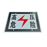 泽如 铝合金标志牌 300*400mm 块