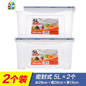 Jeko手提厨房收纳盒食品杂粮塑料密封盒透明冰箱保鲜盒大号2个5L FENGHOU 密封盒【5L两个】