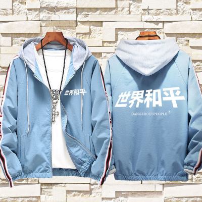 珂卡慕(KEKAMU)2020秋款休闲薛之谦衣服世界和平外套夹克衫DSP时尚男女学生飞行服休闲拉链连帽套头衫上衣雾霾蓝M
