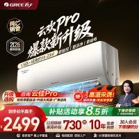 格力1.5匹变频新1级能效挂壁式冷暖空调KFR-35GW/NhGs1BGt皓雪白节能省电10年质保
