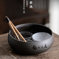 [补贴10%]大号紫砂茶洗功夫茶具配件家用洗茶杯洗茶碗水盂笔洗器皿茶则茶荷