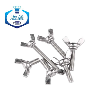 迦毅蝶形手拧螺丝M6*40个