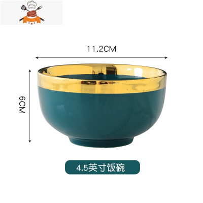 北欧轻奢墨绿色金边盘菜盘家用盘子深盘餐盘碗碟创意套装陶瓷餐具 敬平 4.5英寸饭碗