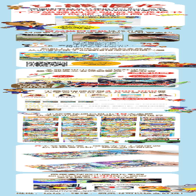 [M]小熊很忙(小小飞行员汉英对照)/小熊很忙系列-9787521711769