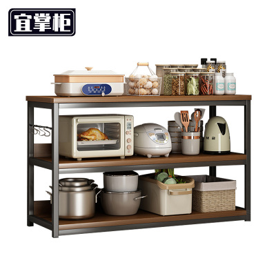 宜掌柜 置物架 三层 个