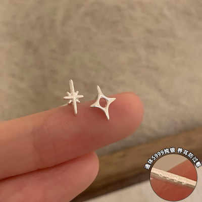 s999足银不对称四芒星耳钉养耳洞睡觉免摘轻奢高级感气质大气送女朋友老婆情人节七夕生日礼物