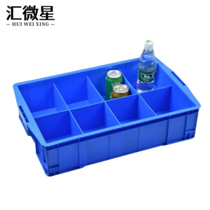 汇微星分格零件盒