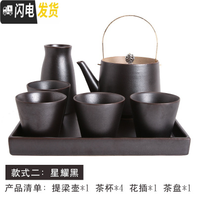 三维工匠 一壶四杯+茶盘+花器 功夫茶具套装陶瓷整套提梁茶壶茶杯 一壶四杯+茶盘+花器(星耀黑)