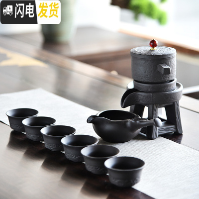 三维工匠半全自动功夫茶具套装家用陶瓷懒人石磨泡茶创意茶壶茶杯整套 紫砂云纹自动茶具