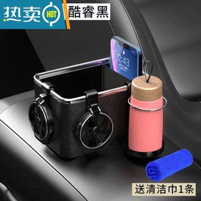 敬平车载多功能纸巾盒车内扶手箱加厚结实置物架收纳盒水杯架抽纸盒 黑色(三杯架)送毛巾