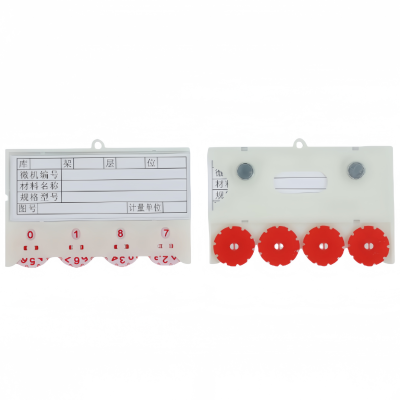 依韵珂物料标签65*100mm个