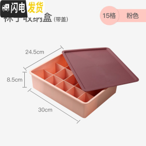 三维工匠内衣内裤收纳盒家用分格有盖放文胸装袜子收纳学生宿舍衣柜内