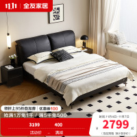 全友家居真皮床意式极简2024新款卧室黑色头层牛皮双人大床