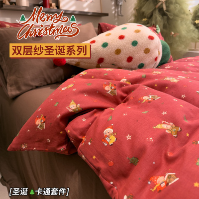 圣诞风全棉双层纱床上四件套亲肤透气舒适床单被套纯棉宿舍三件套