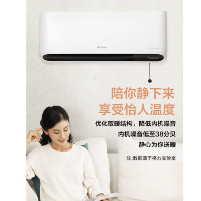 格力居浴两用取暖器NBFC-X6020 IPX4级防水2000W 单位:台