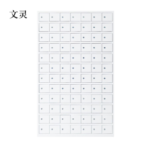 文灵手机存放柜84门