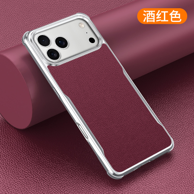 圣幻适用于iphone17/17pro/iphone17Air系列手机壳保护套 甄选优质皮革 轻薄透气 蜂窝散热