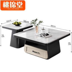 桃锦堂边几