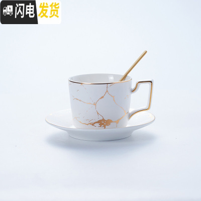 三维工匠ins北欧风简约家用陶瓷咖啡杯碟小英式下午茶茶杯子套装马克杯