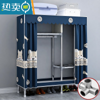 敬平衣架卧室落地挂衣架简易衣帽架防尘衣服架子室内置物架宿舍晾衣架 长108cm幸运小狗[合金接口+全封闭] 速货