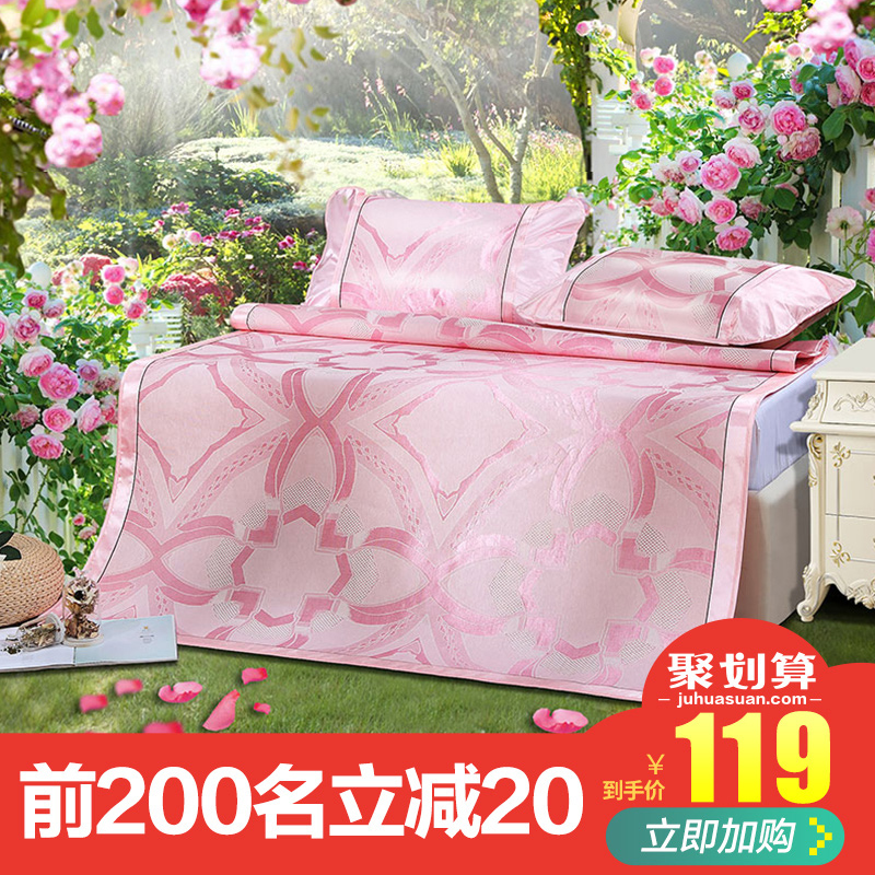 富安娜圣之花凉席1.8m床双人冰丝席三件套夏季夏天1.5席子可折叠