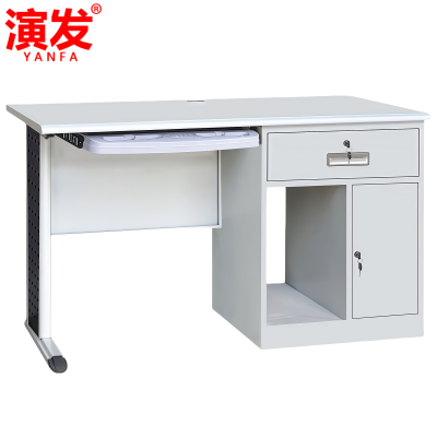 演发