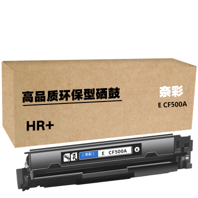 奈彩 E CF500A(HR+版) 硒鼓 1400页 黑色 (计价单位:个)