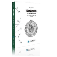 音像院前医疗急救工作手册刘力主编