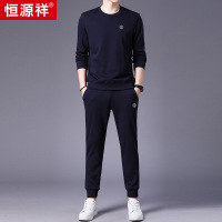 恒源祥时尚休闲运动套装男2025秋季新款长袖圆领卫衣卫裤两件套男
