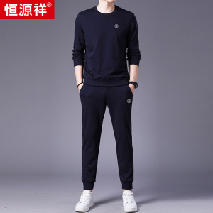 恒源祥时尚休闲运动套装男2025秋季新款长袖圆领卫衣卫裤两件套男