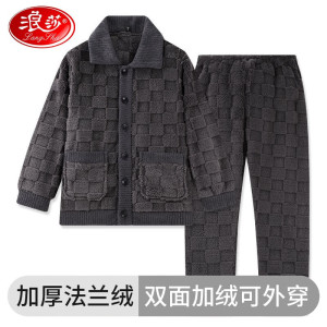 浪莎睡衣男秋冬季加绒加厚保暖双面抽条绒长袖可外穿家居服两件套 灰色 XL