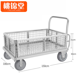 桃锦堂围 栏 车