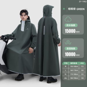 正雨雨衣长款全身防暴雨专用男款连体成人外穿一体电动摩托车雨披9063