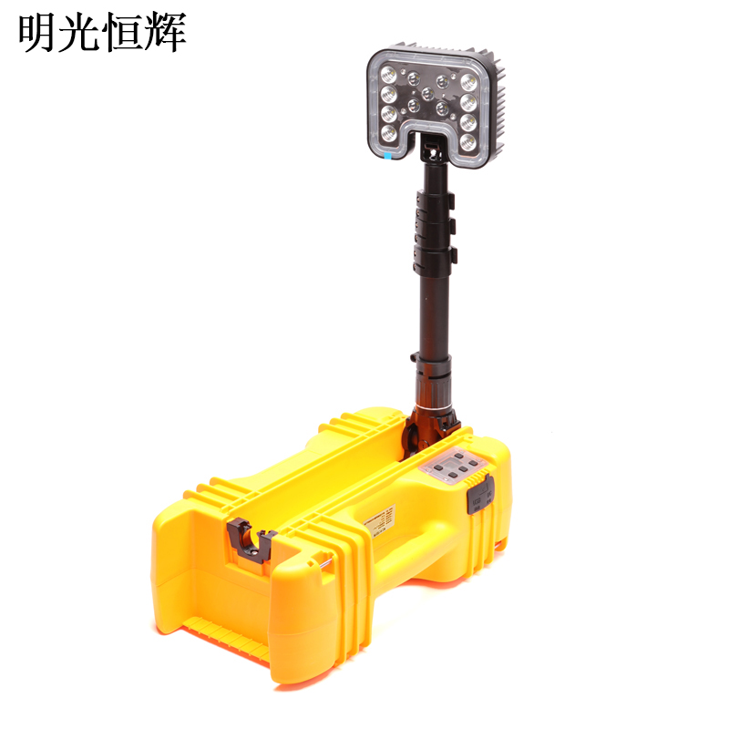 明光恒辉 轻便移动工作灯 MG773