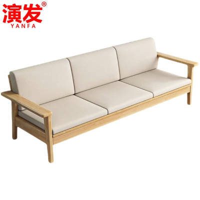 演发 沙发三人位 张