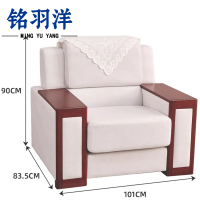 铭羽洋沙发F4款101*83.5*90cm张