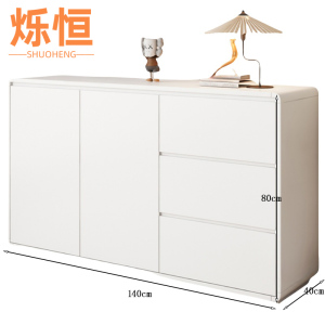 烁恒 餐边柜 白色140*40*80 个