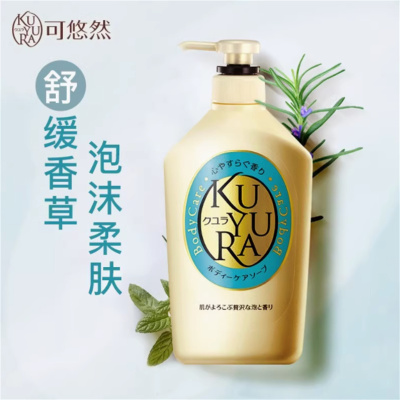 可悠然沐浴露 恬静清香550ml 单位:瓶